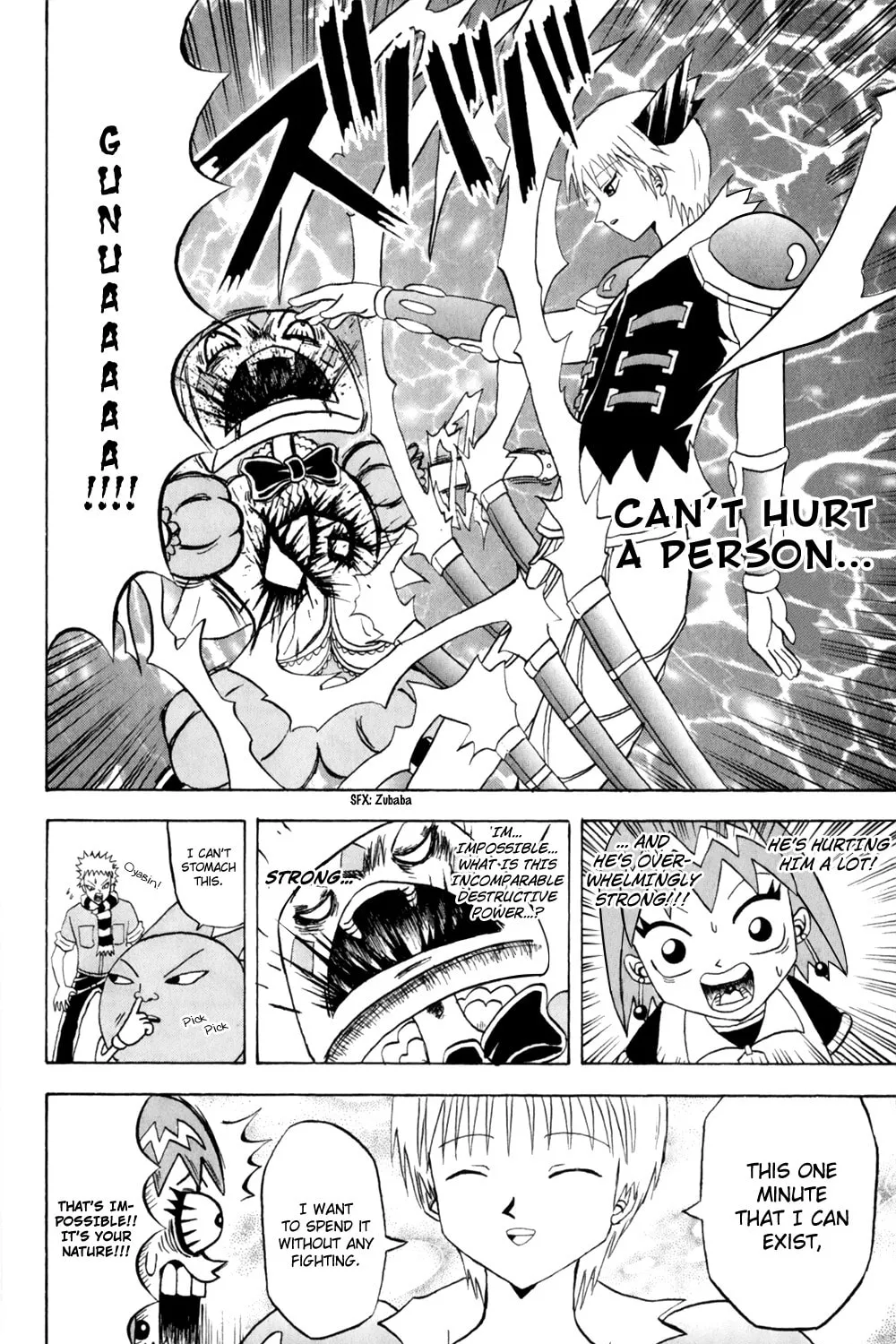 Read Bobobo-bo Bo-bobo chapter 155 image 6 on Lezhin