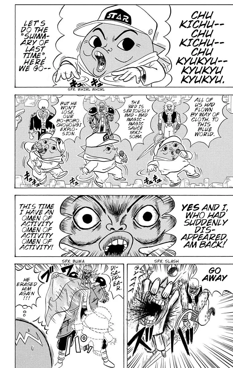 Read Bobobo-bo Bo-bobo chapter 160 image 1 on Lezhin
