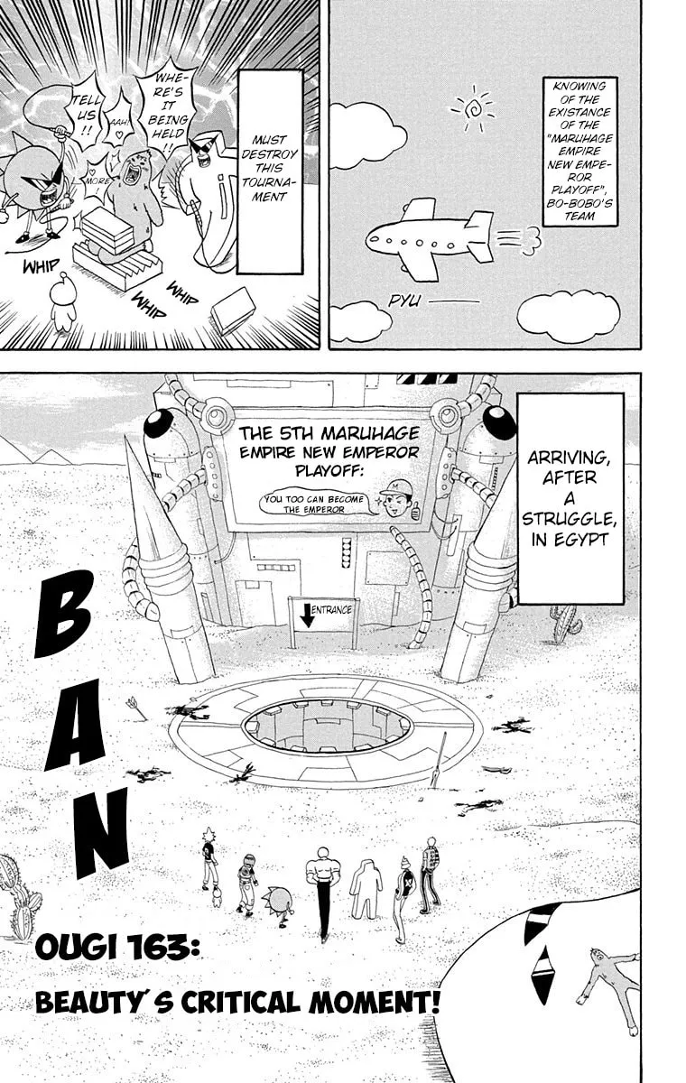 Read Bobobo-bo Bo-bobo chapter 163 image 0 on Lezhin