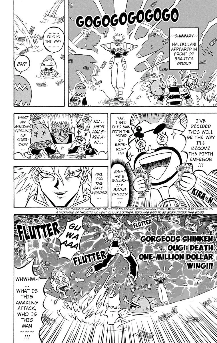 Read Bobobo-bo Bo-bobo chapter 164 image 1 on Lezhin
