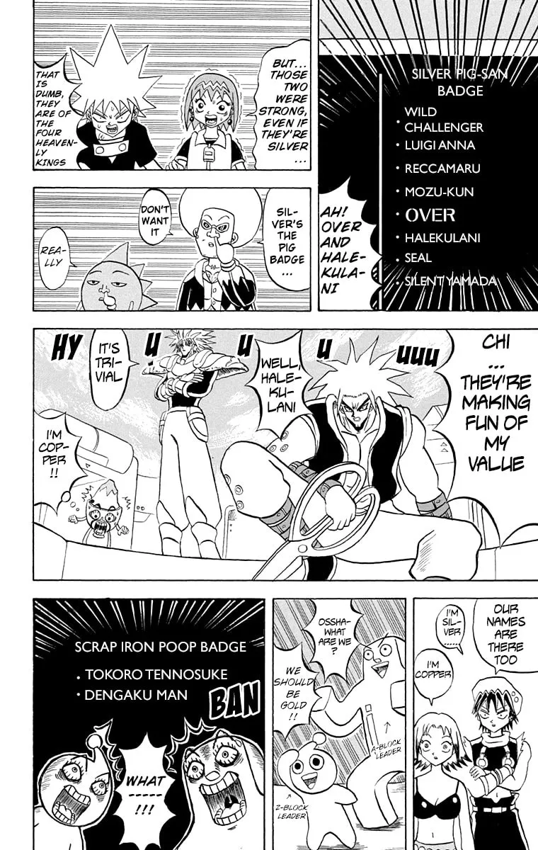 Read Bobobo-bo Bo-bobo chapter 165 image 16 on Lezhin