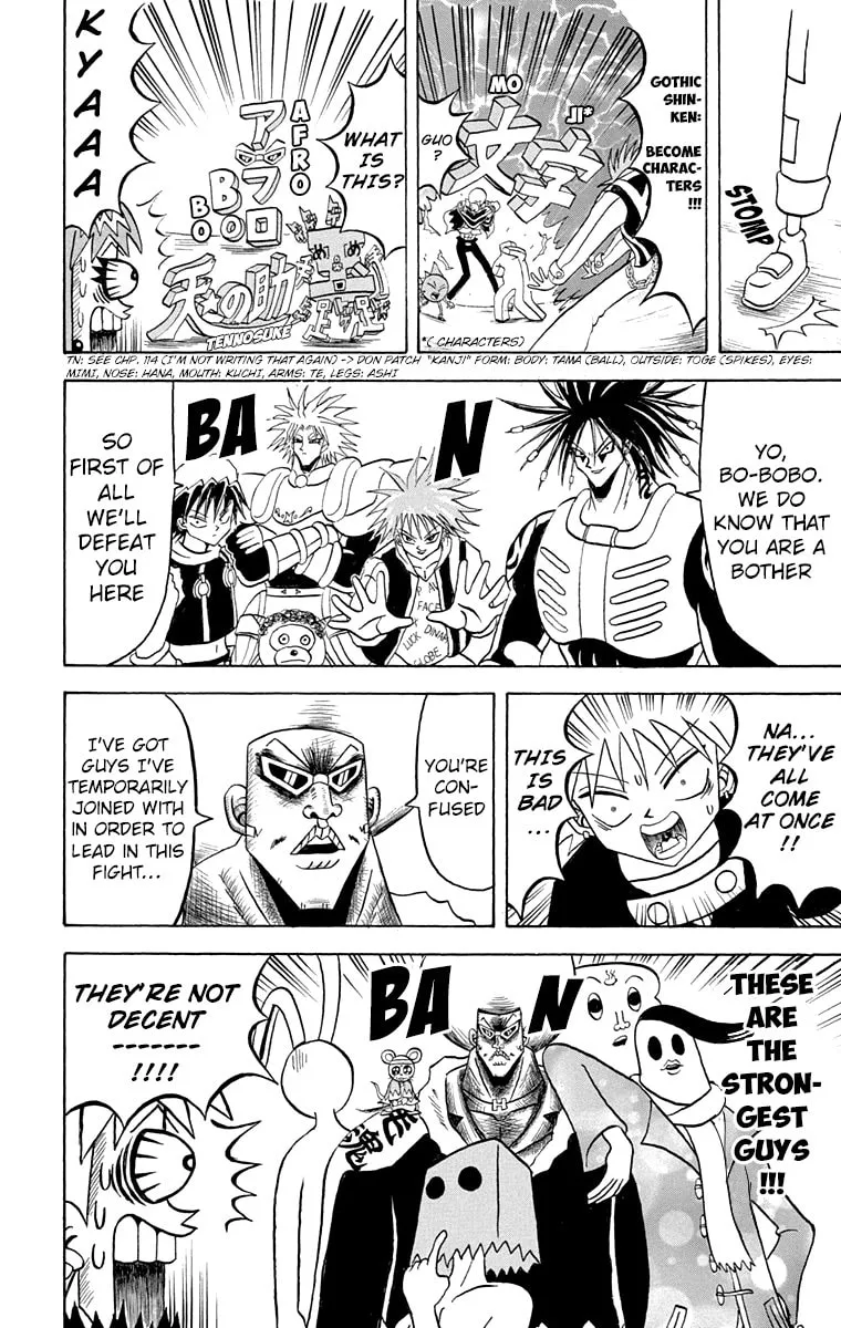 Read Bobobo-bo Bo-bobo chapter 168 image 3 on Lezhin