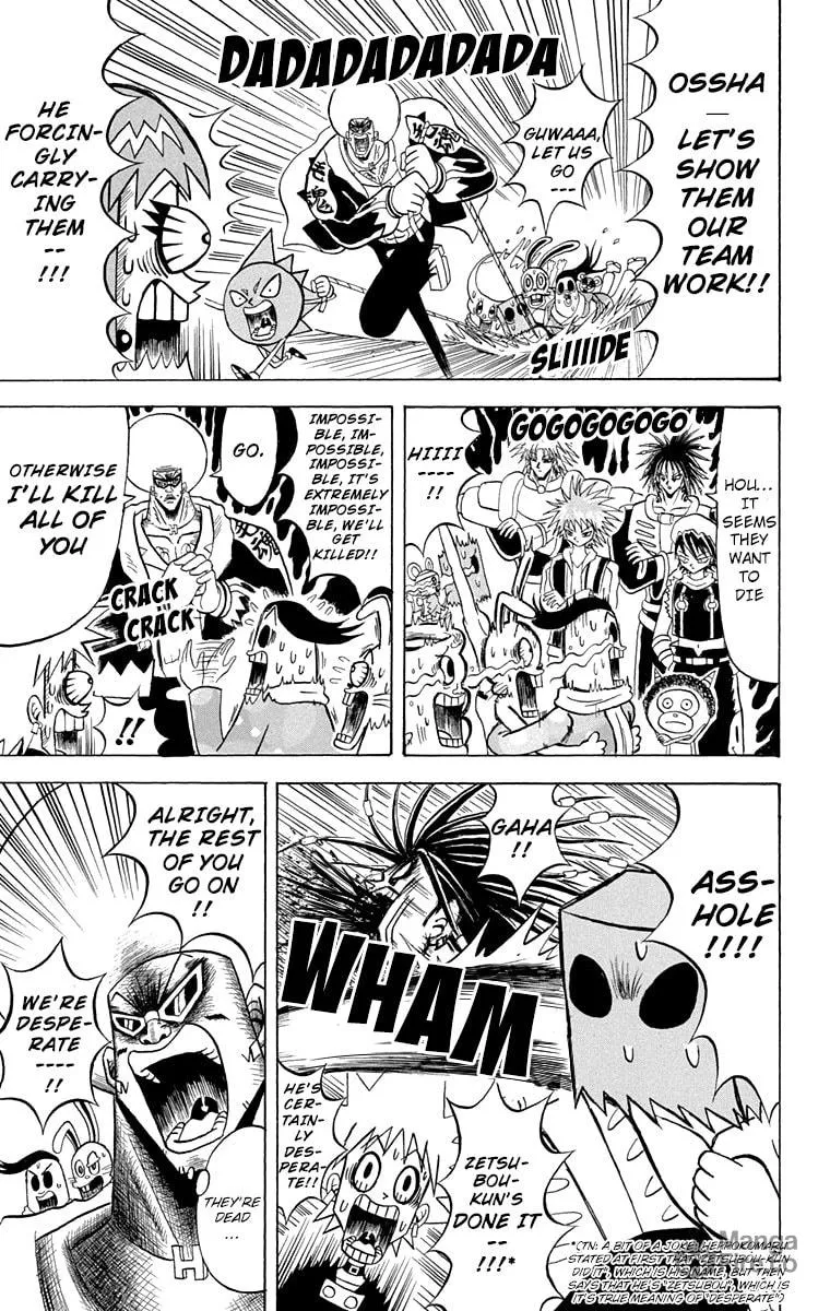 Read Bobobo-bo Bo-bobo chapter 168 image 4 on Lezhin