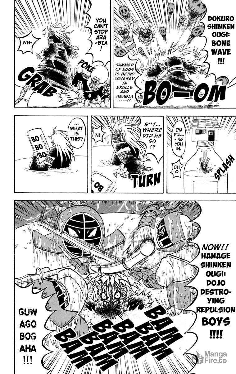 Read Bobobo-bo Bo-bobo chapter 169 image 5 on Lezhin
