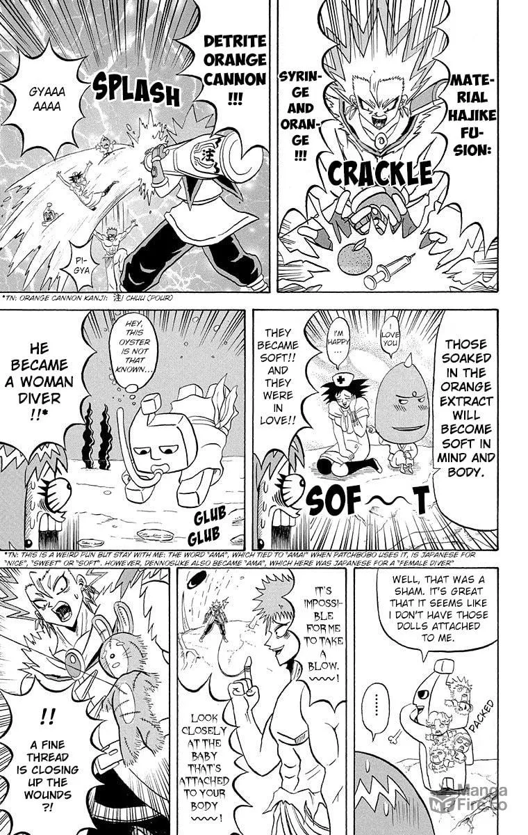 Read Bobobo-bo Bo-bobo chapter 185 image 12 on Lezhin