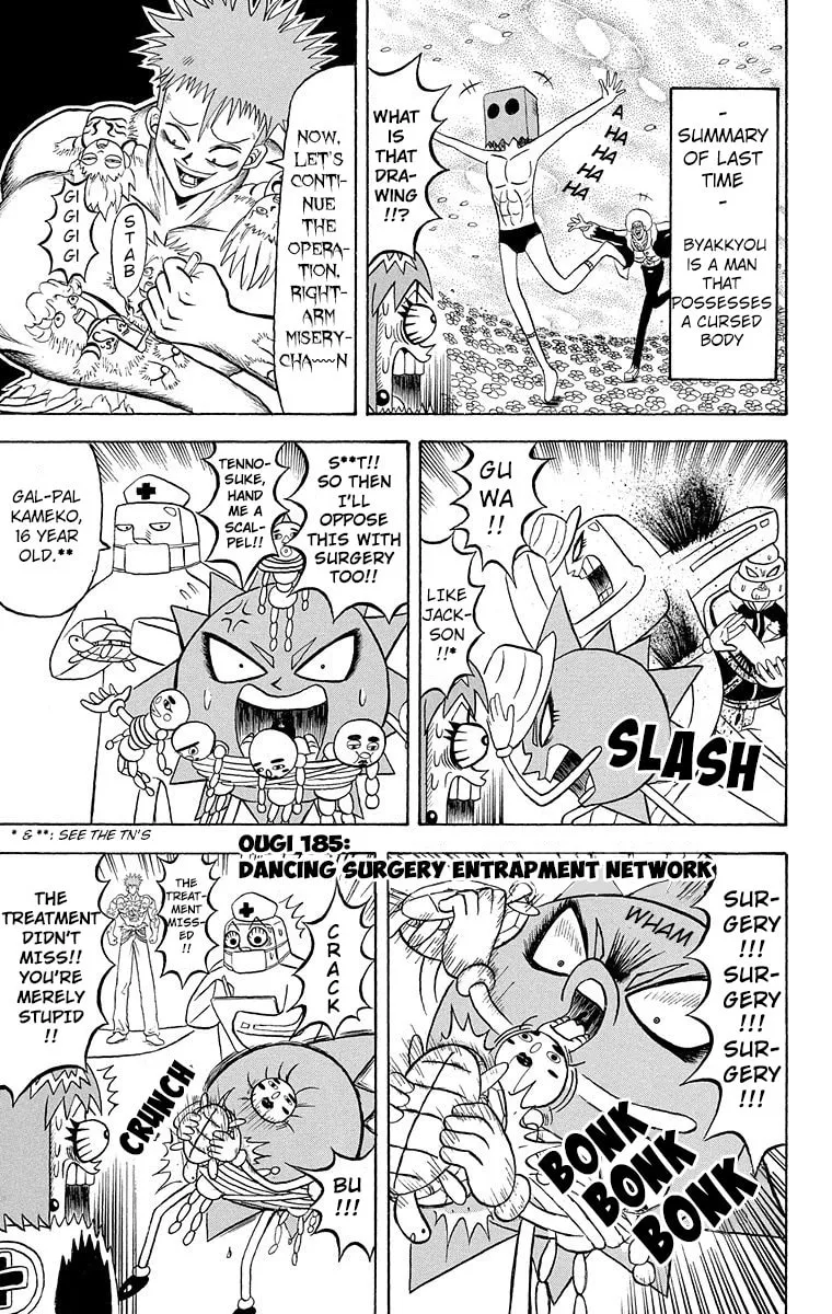 Read Bobobo-bo Bo-bobo chapter 185 image 2 on Lezhin