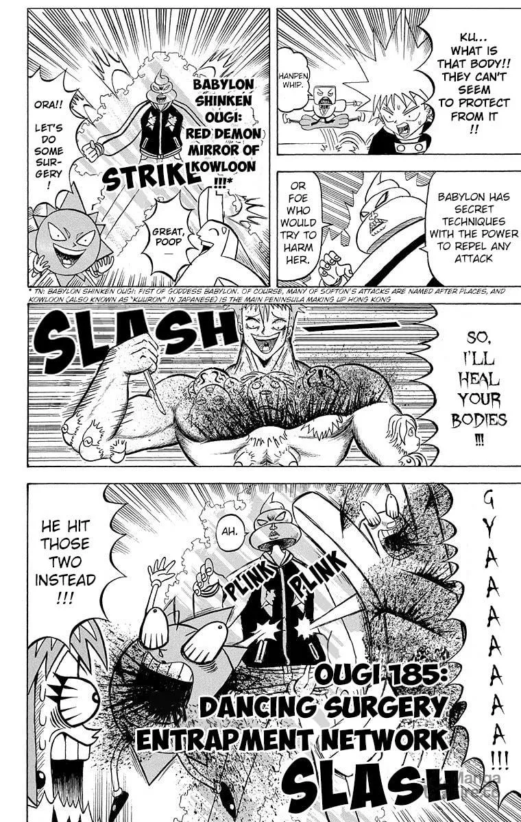 Read Bobobo-bo Bo-bobo chapter 185 image 3 on Lezhin