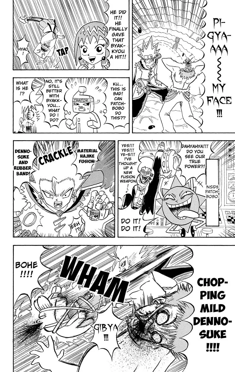 Read Bobobo-bo Bo-bobo chapter 186 image 1 on Lezhin