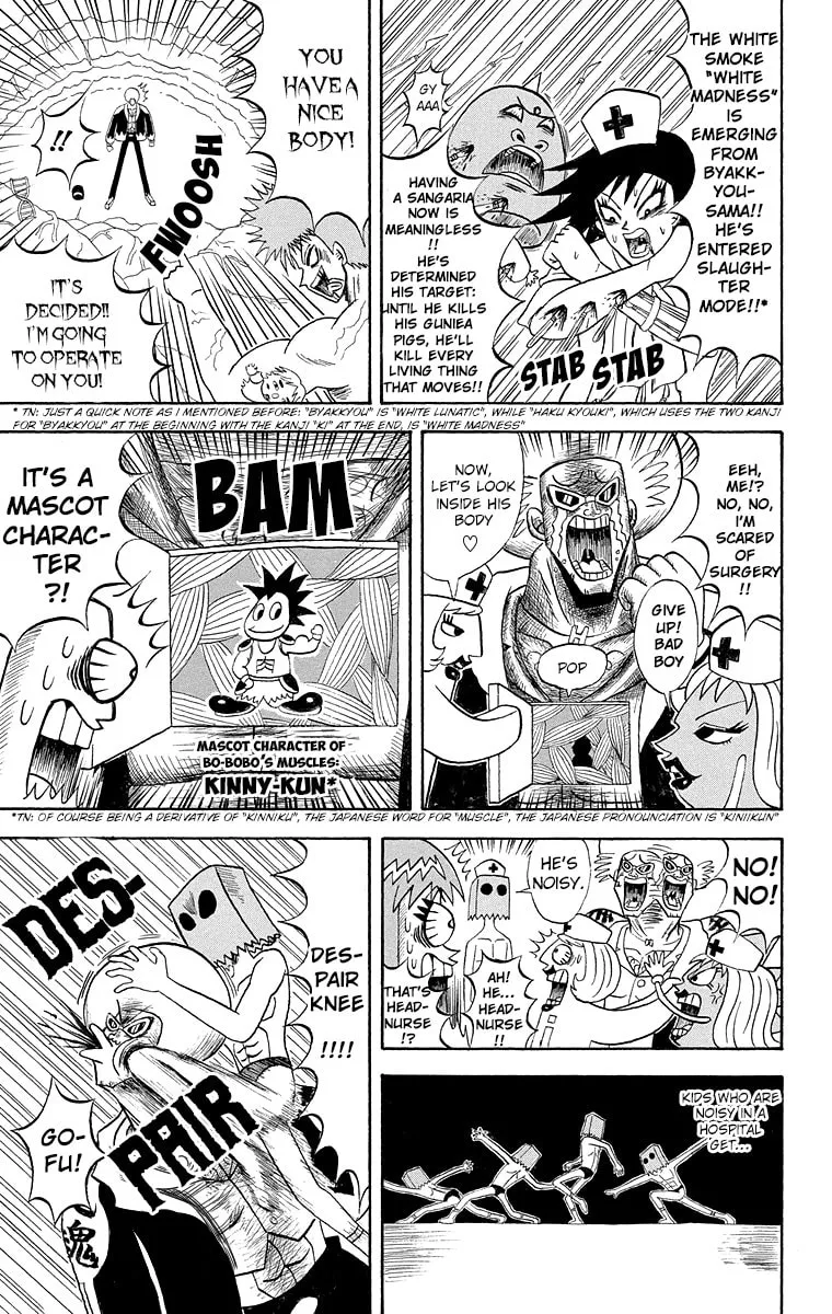 Read Bobobo-bo Bo-bobo chapter 186 image 10 on Lezhin
