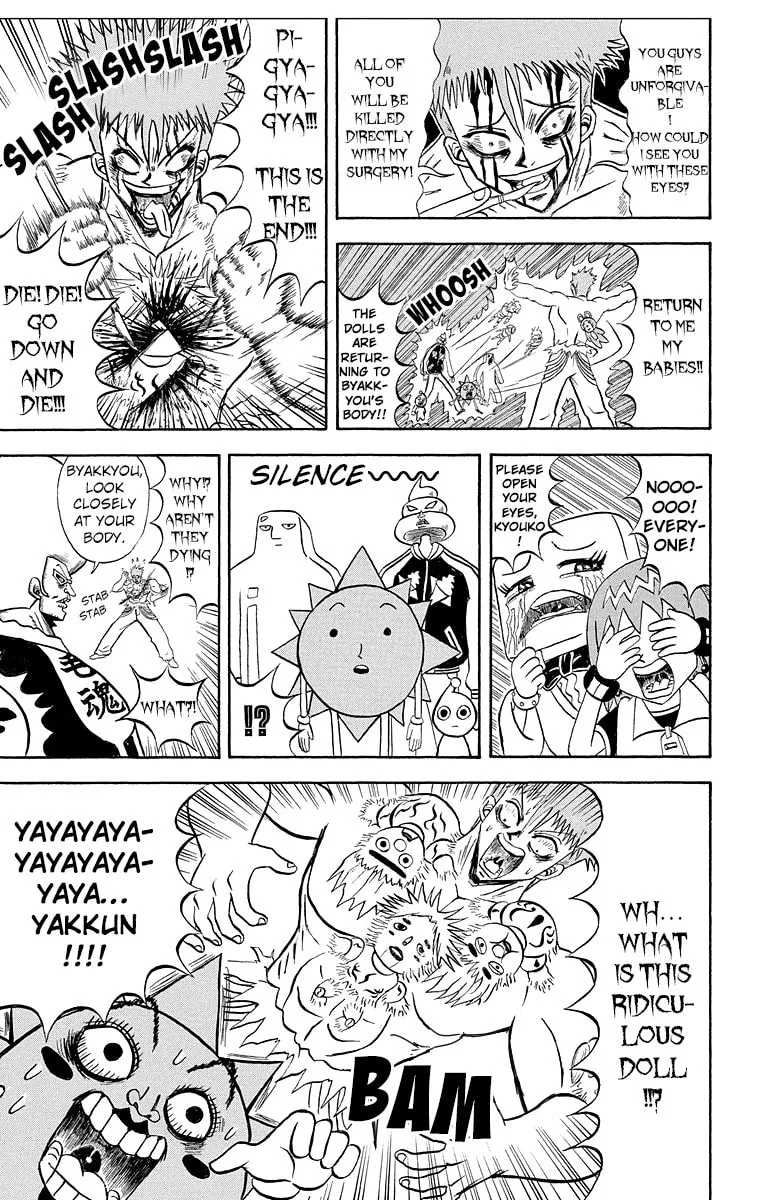 Read Bobobo-bo Bo-bobo chapter 186 image 6 on Lezhin