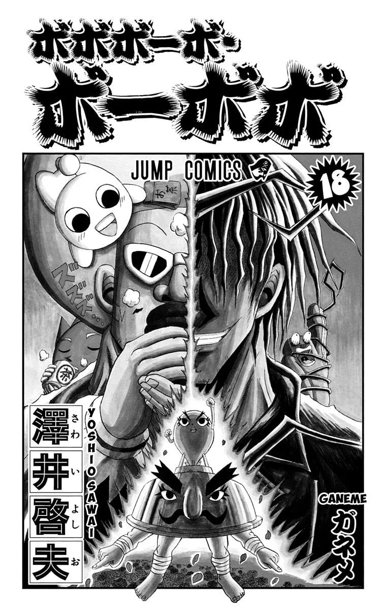 Read Bobobo-bo Bo-bobo chapter 187 image 2 on Lezhin