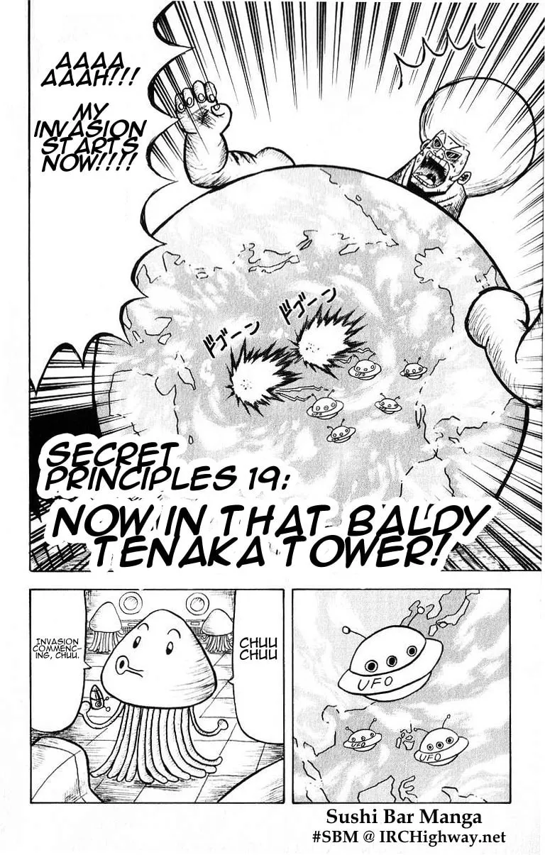 Read Bobobo-bo Bo-bobo chapter 19 image 1 on Lezhin