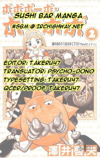 Read Bobobo-bo Bo-bobo chapter 19 image 17 on Lezhin