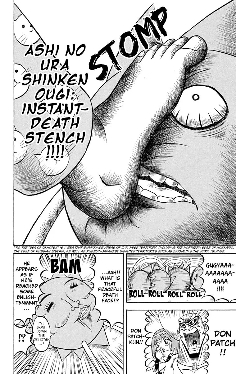 Read Bobobo-bo Bo-bobo chapter 192 image 13 on Lezhin