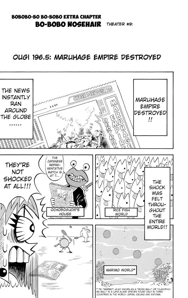 Read Bobobo-bo Bo-bobo chapter 196 image 17 on Lezhin