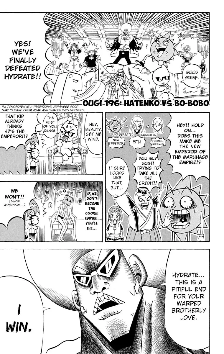 Read Bobobo-bo Bo-bobo chapter 196 image 2 on Lezhin