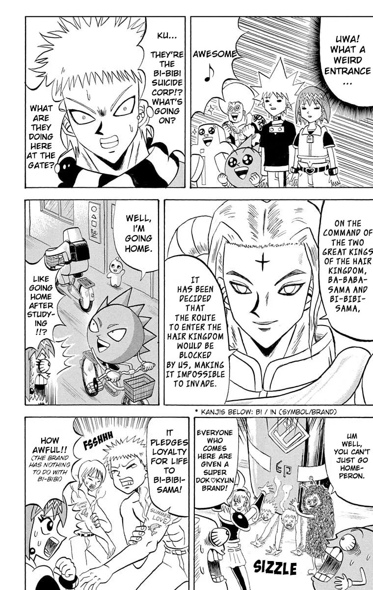 Read Bobobo-bo Bo-bobo chapter 197 image 16 on Lezhin
