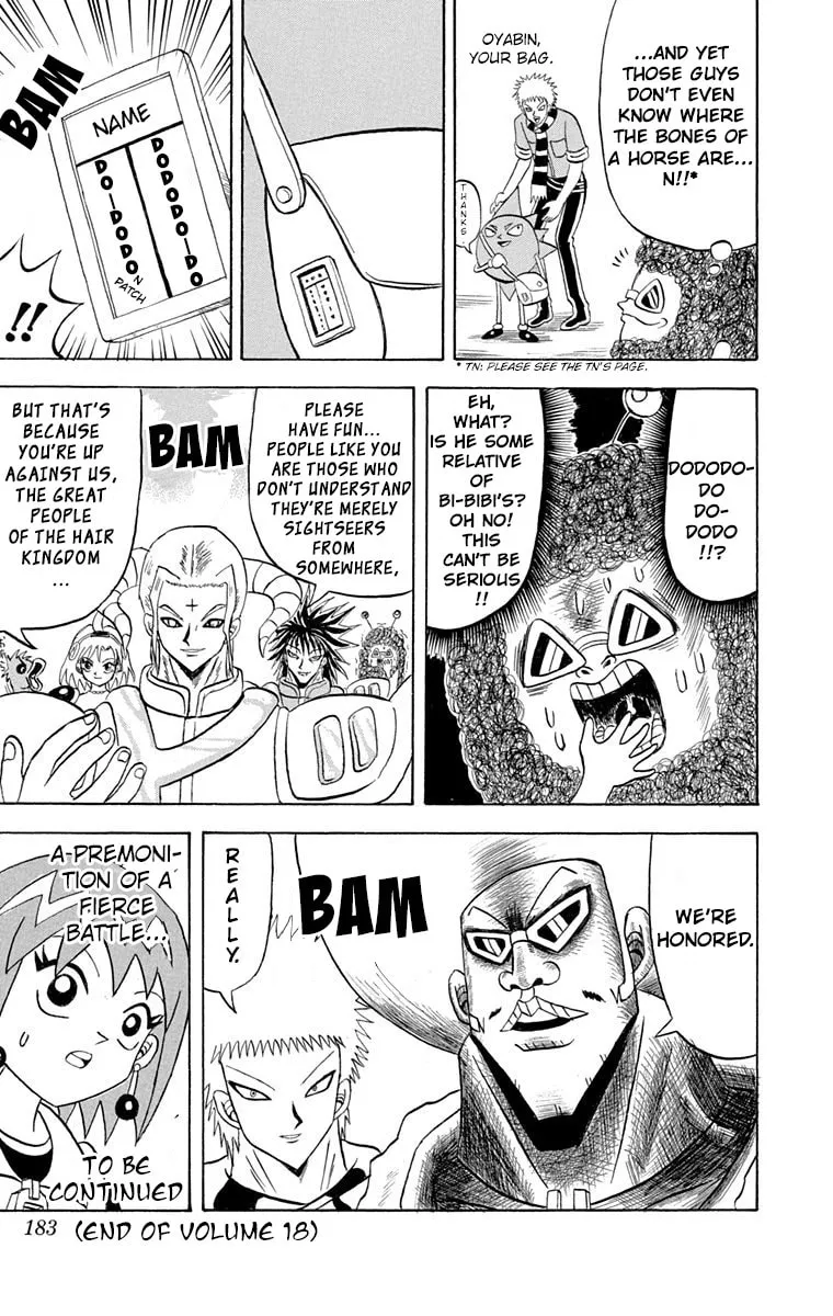 Read Bobobo-bo Bo-bobo chapter 197 image 19 on Lezhin