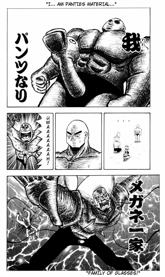 Read Bobobo-bo Bo-bobo chapter 2 image 16 on Lezhin