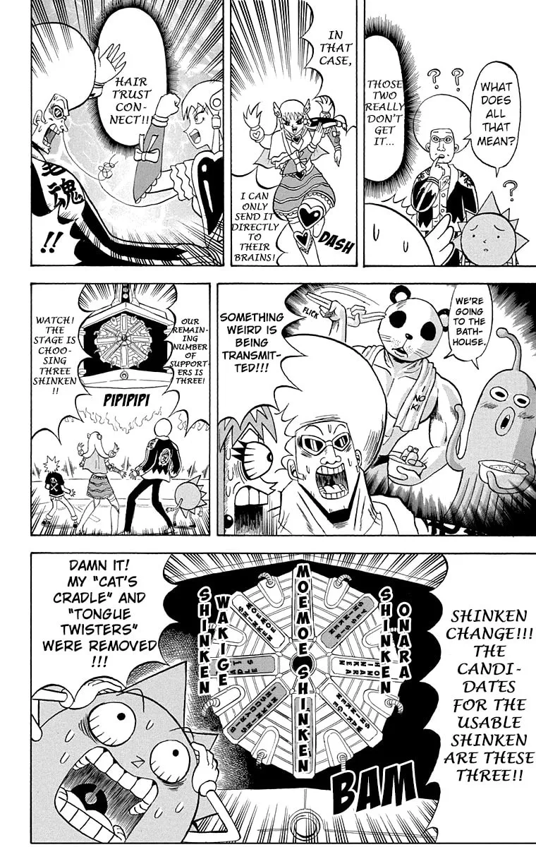 Read Bobobo-bo Bo-bobo chapter 203 image 11 on Lezhin