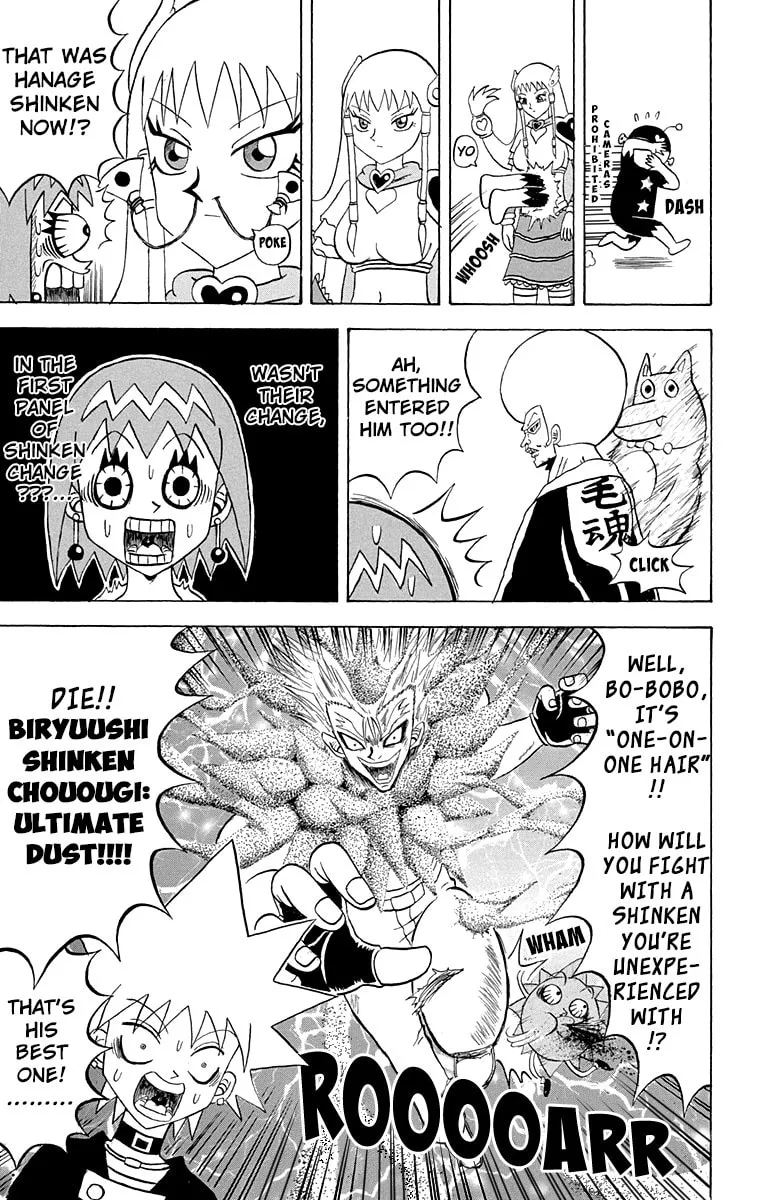 Read Bobobo-bo Bo-bobo chapter 203 image 14 on Lezhin