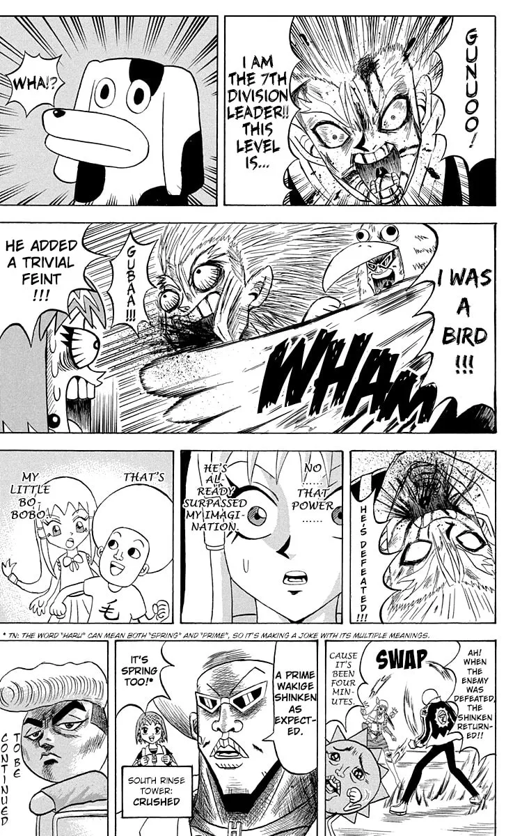 Read Bobobo-bo Bo-bobo chapter 203 image 16 on Lezhin