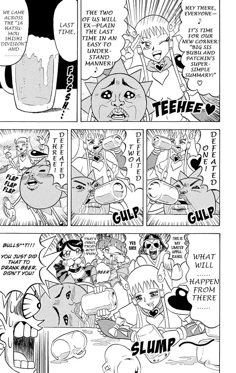 Read Bobobo-bo Bo-bobo chapter 203 image 4 on Lezhin