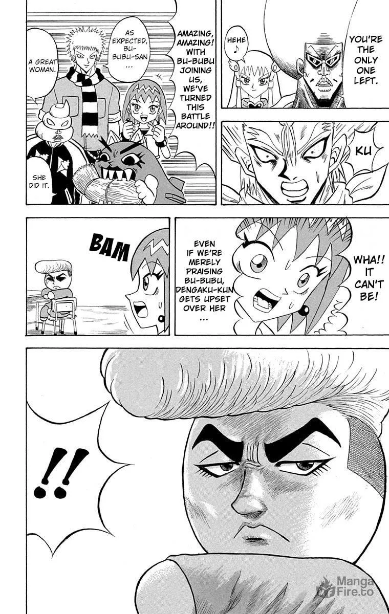 Read Bobobo-bo Bo-bobo chapter 203 image 5 on Lezhin