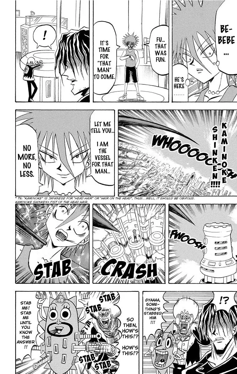 Read Bobobo-bo Bo-bobo chapter 205 image 13 on Lezhin