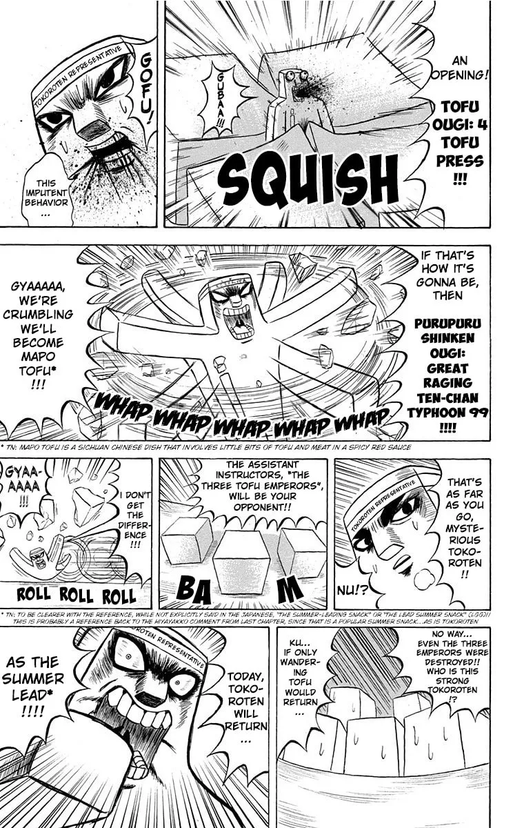 Read Bobobo-bo Bo-bobo chapter 205 image 4 on Lezhin