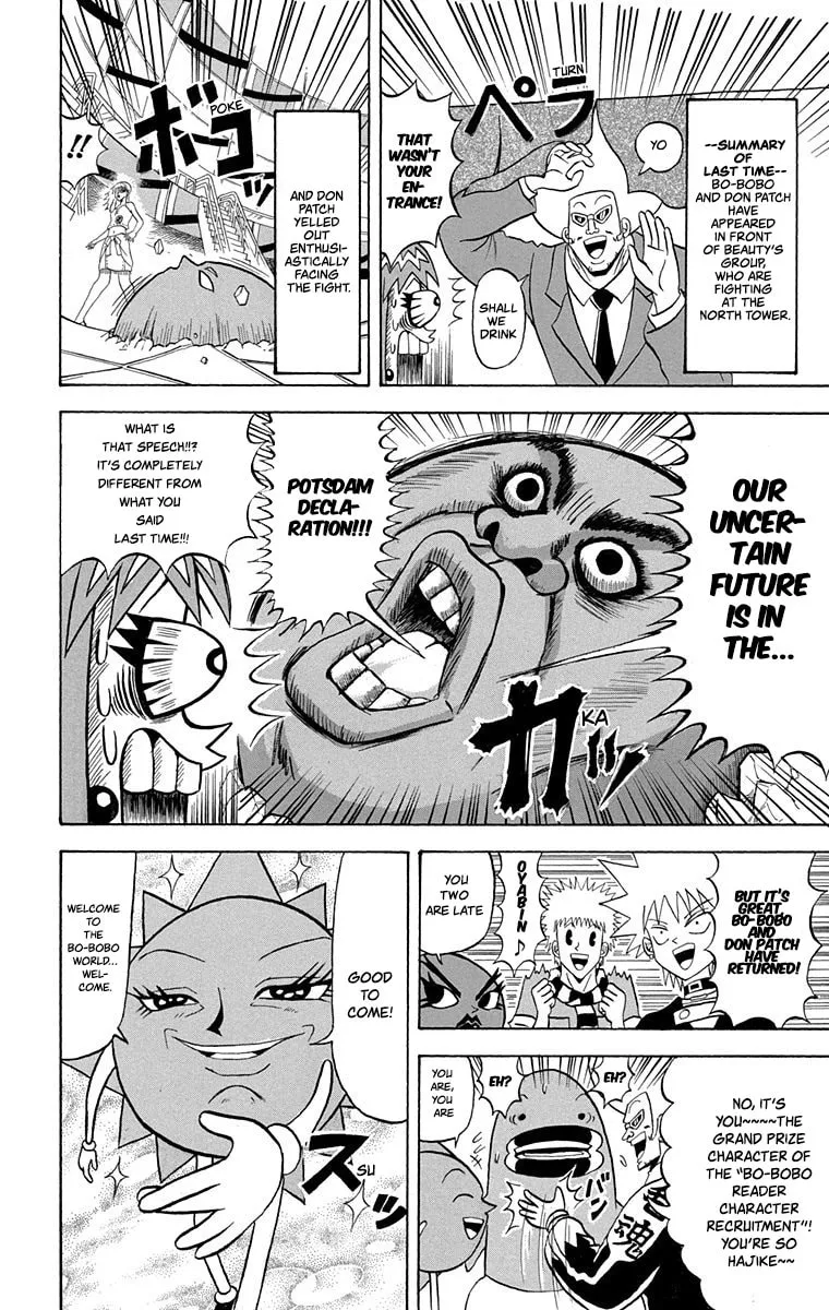 Read Bobobo-bo Bo-bobo chapter 210 image 1 on Lezhin
