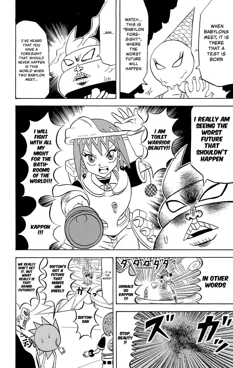 Read Bobobo-bo Bo-bobo chapter 210 image 13 on Lezhin