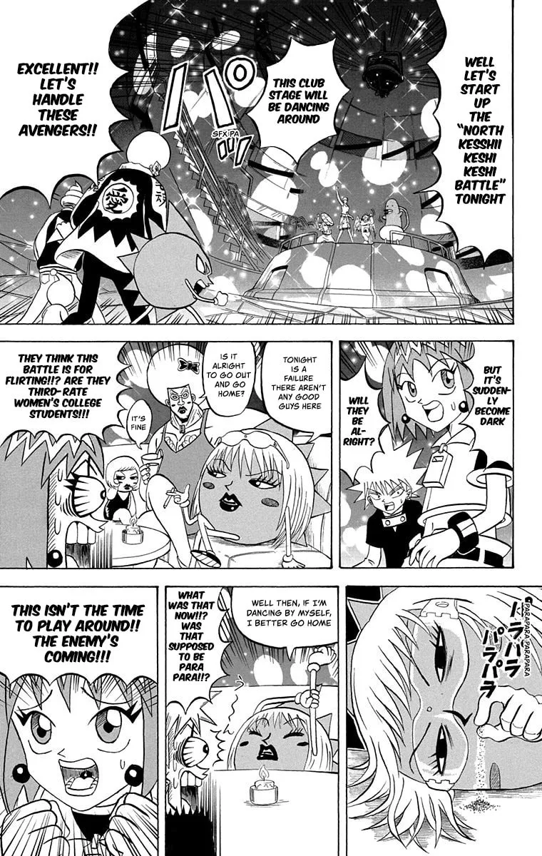 Read Bobobo-bo Bo-bobo chapter 210 image 6 on Lezhin