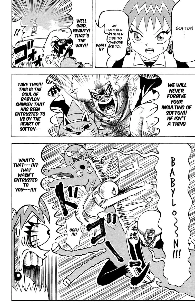 Read Bobobo-bo Bo-bobo chapter 211 image 12 on Lezhin