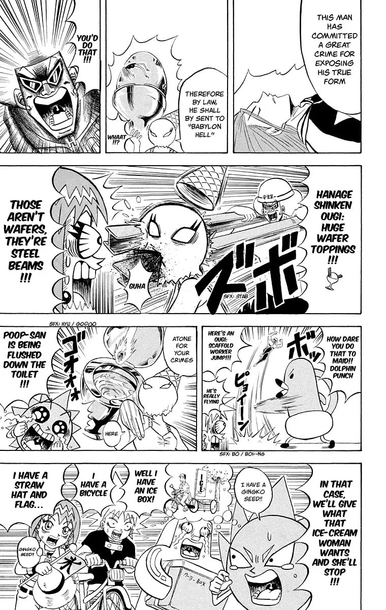 Read Bobobo-bo Bo-bobo chapter 211 image 3 on Lezhin