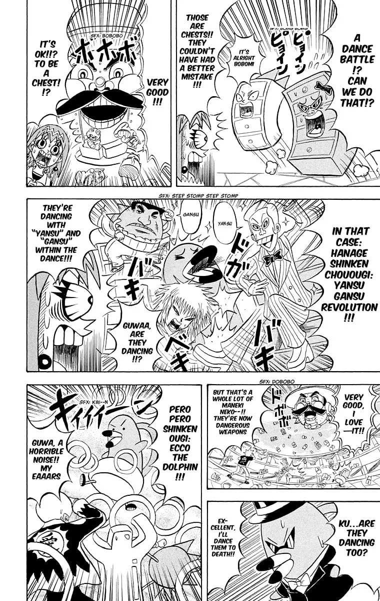 Read Bobobo-bo Bo-bobo chapter 211 image 6 on Lezhin