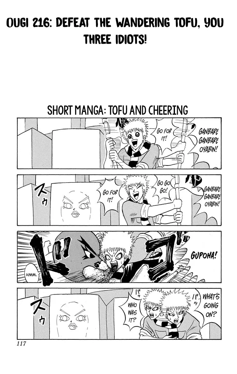 Read Bobobo-bo Bo-bobo chapter 216 image 2 on Lezhin