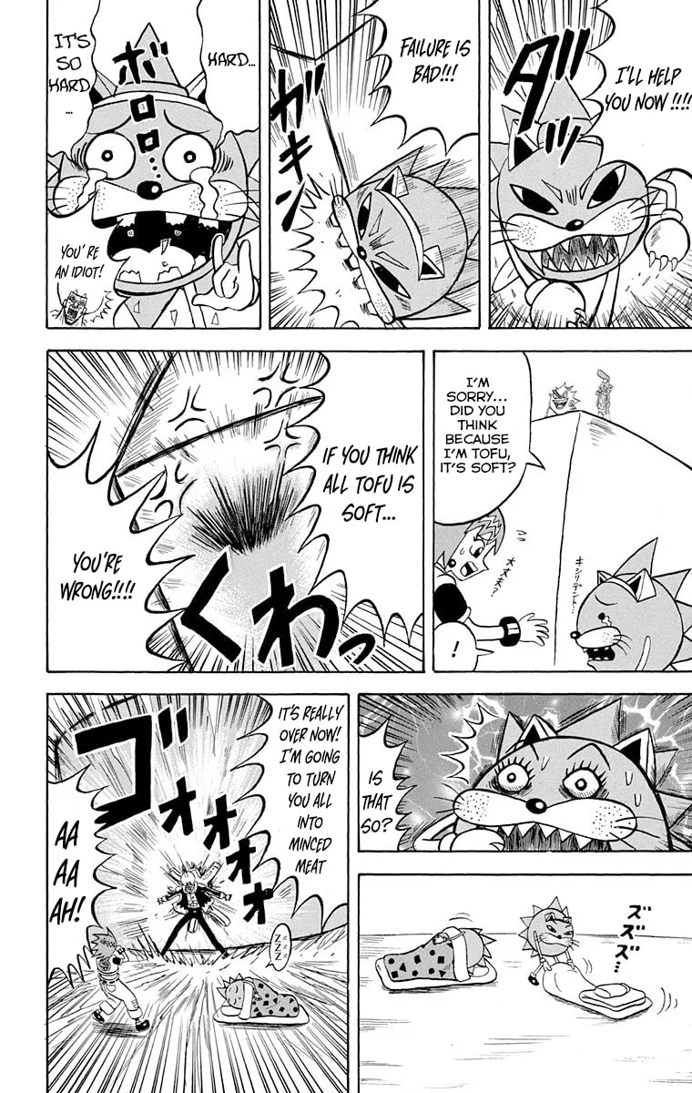 Read Bobobo-bo Bo-bobo chapter 216 image 7 on Lezhin