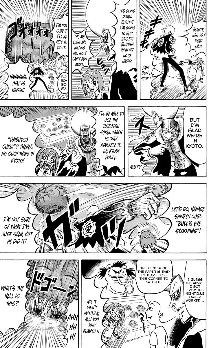 Read Bobobo-bo Bo-bobo chapter 217 image 4 on Lezhin