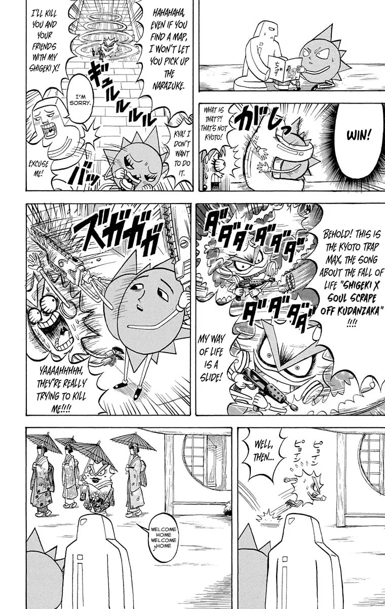 Read Bobobo-bo Bo-bobo chapter 217 image 7 on Lezhin