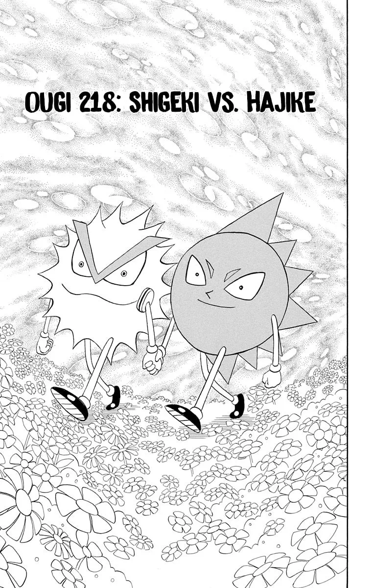 Read Bobobo-bo Bo-bobo chapter 218 image 2 on Lezhin