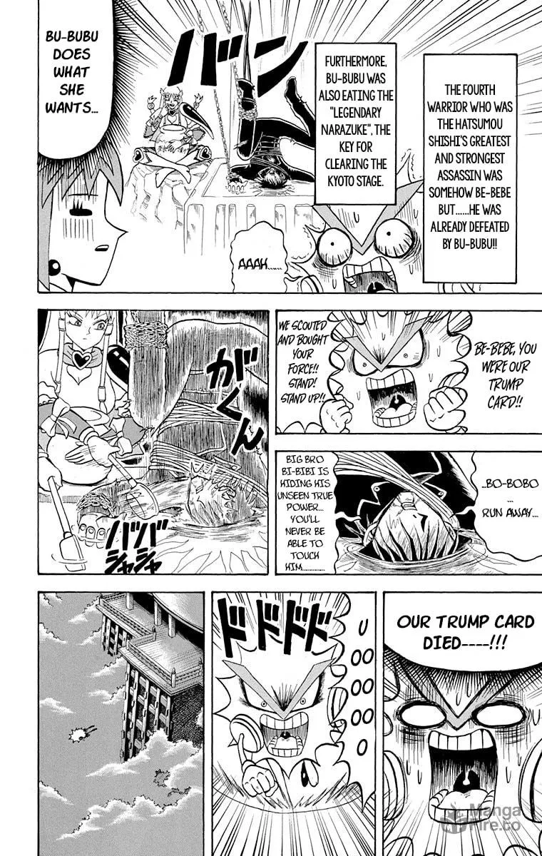 Read Bobobo-bo Bo-bobo chapter 218 image 3 on Lezhin
