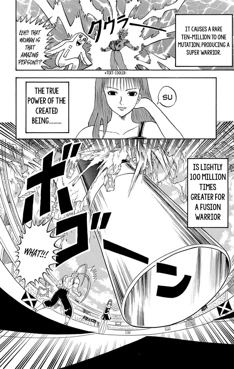 Read Bobobo-bo Bo-bobo chapter 220 image 16 on Lezhin