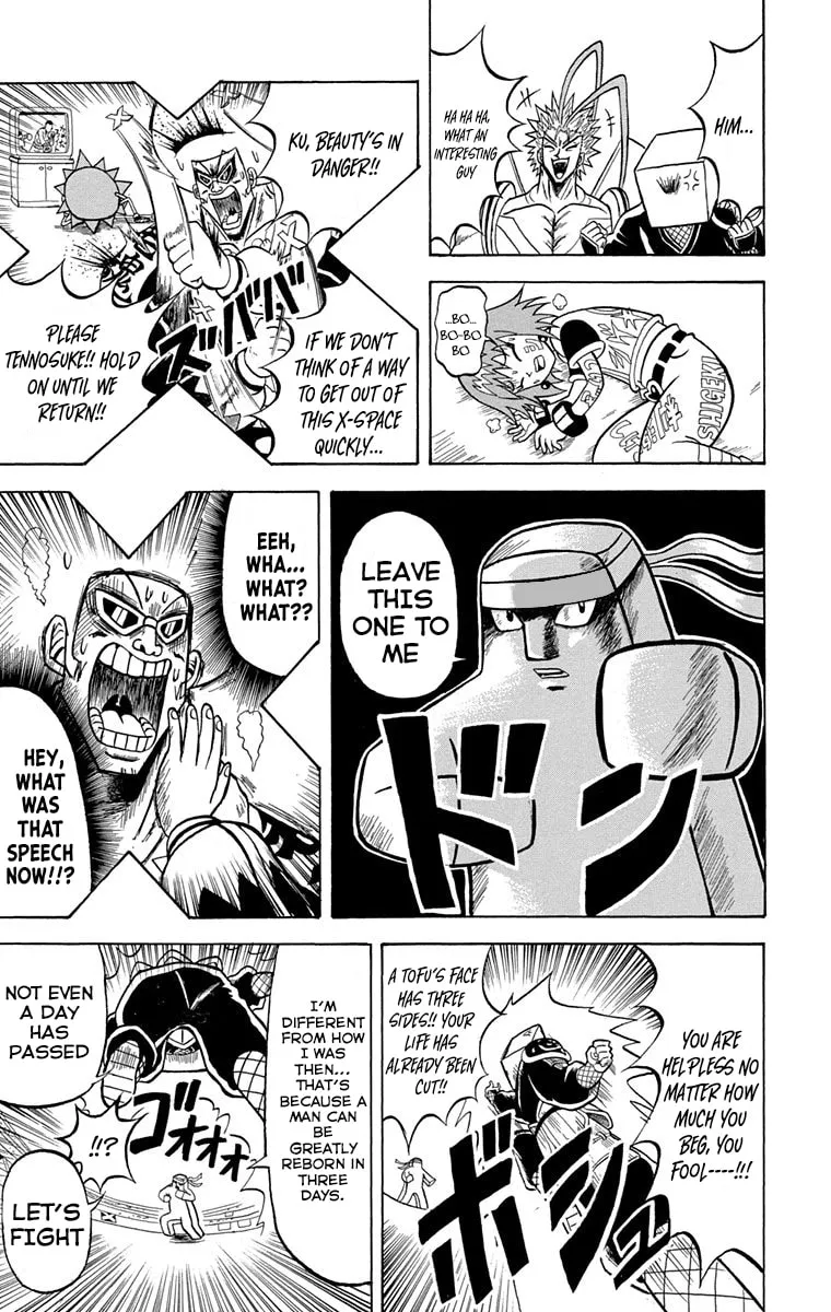 Read Bobobo-bo Bo-bobo chapter 220 image 7 on Lezhin