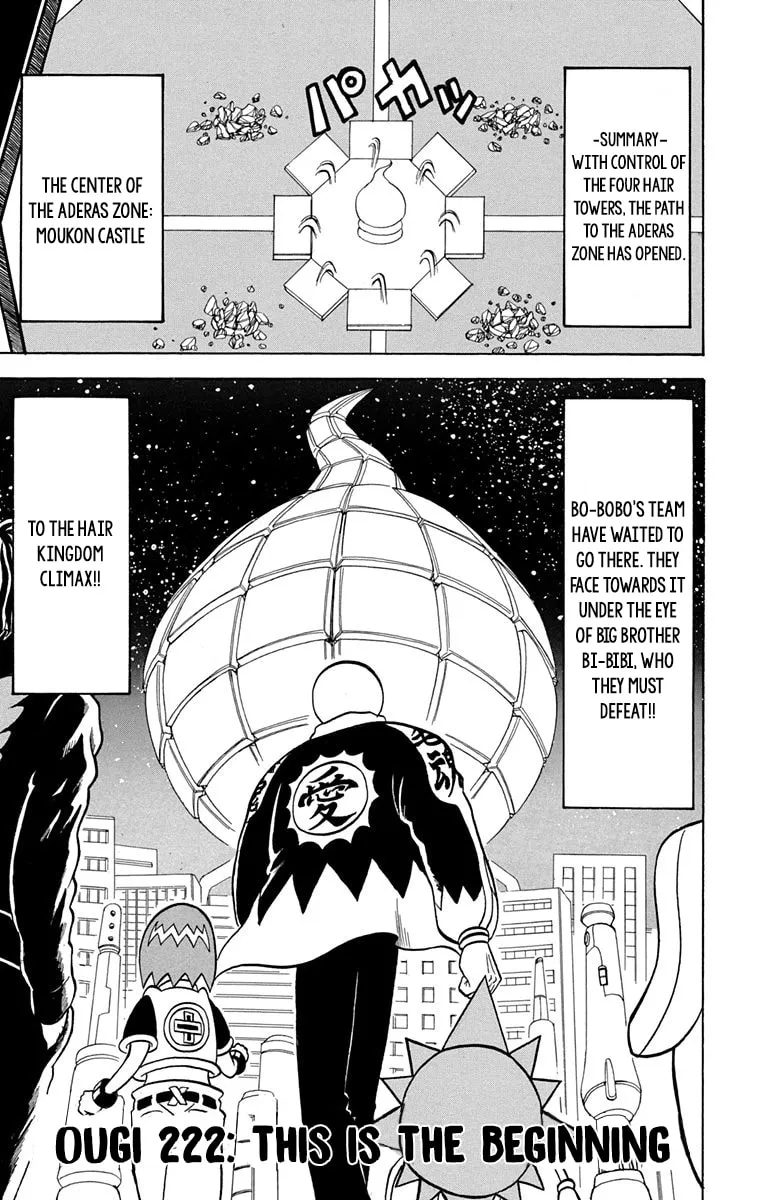Read Bobobo-bo Bo-bobo chapter 222 image 2 on Lezhin