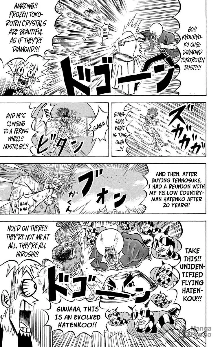 Read Bobobo-bo Bo-bobo chapter 228 image 12 on Lezhin