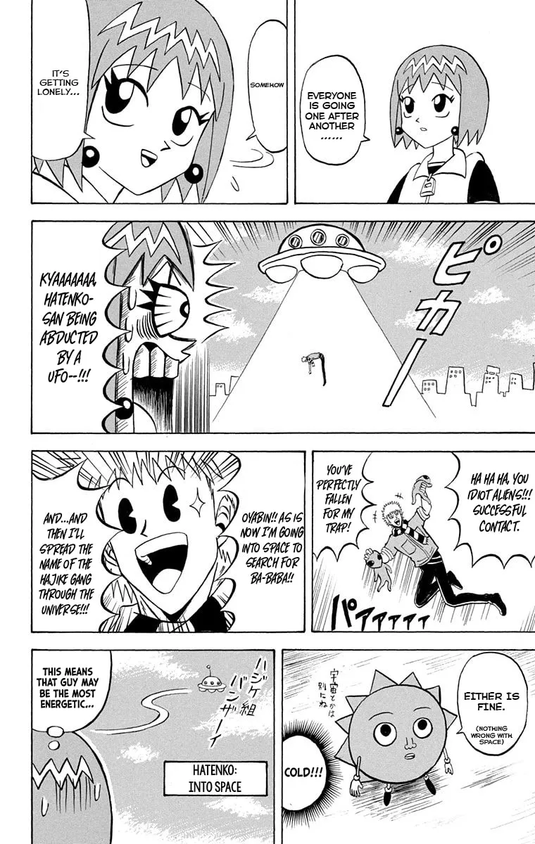 Read Bobobo-bo Bo-bobo chapter 230 image 11 on Lezhin