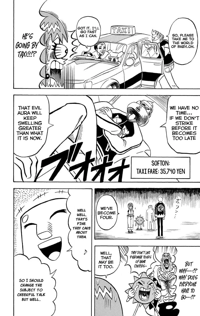 Read Bobobo-bo Bo-bobo chapter 230 image 13 on Lezhin