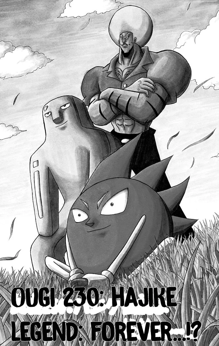 Read Bobobo-bo Bo-bobo chapter 230 image 2 on Lezhin
