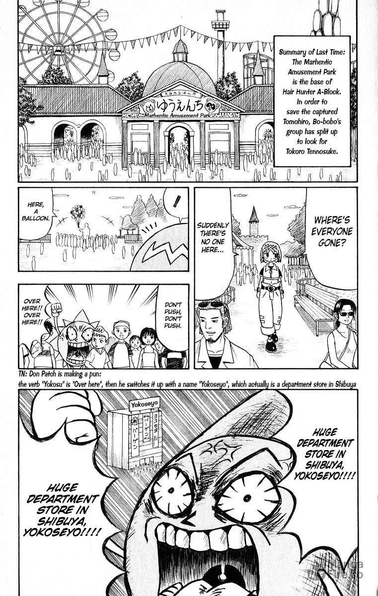 Read Bobobo-bo Bo-bobo chapter 24 image 2 on Lezhin